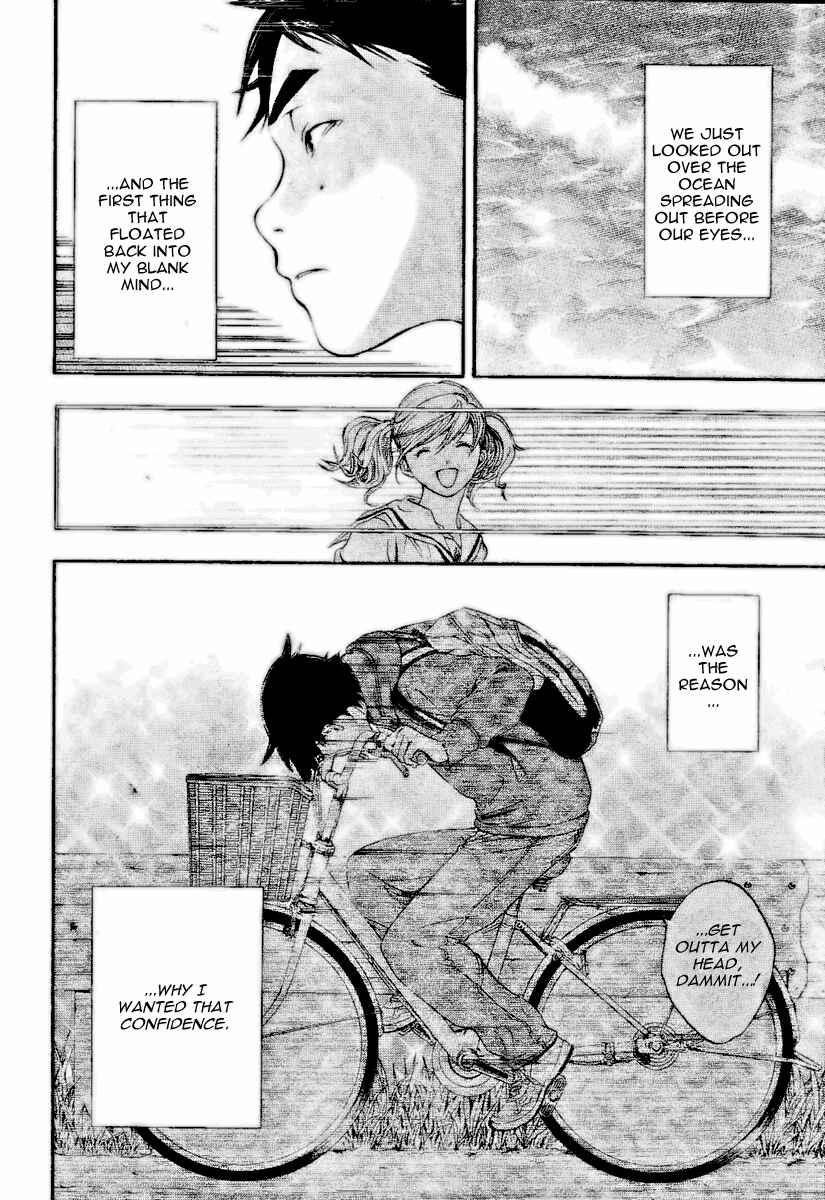 Page 16 Chapter 29 Hatsukoi Limited