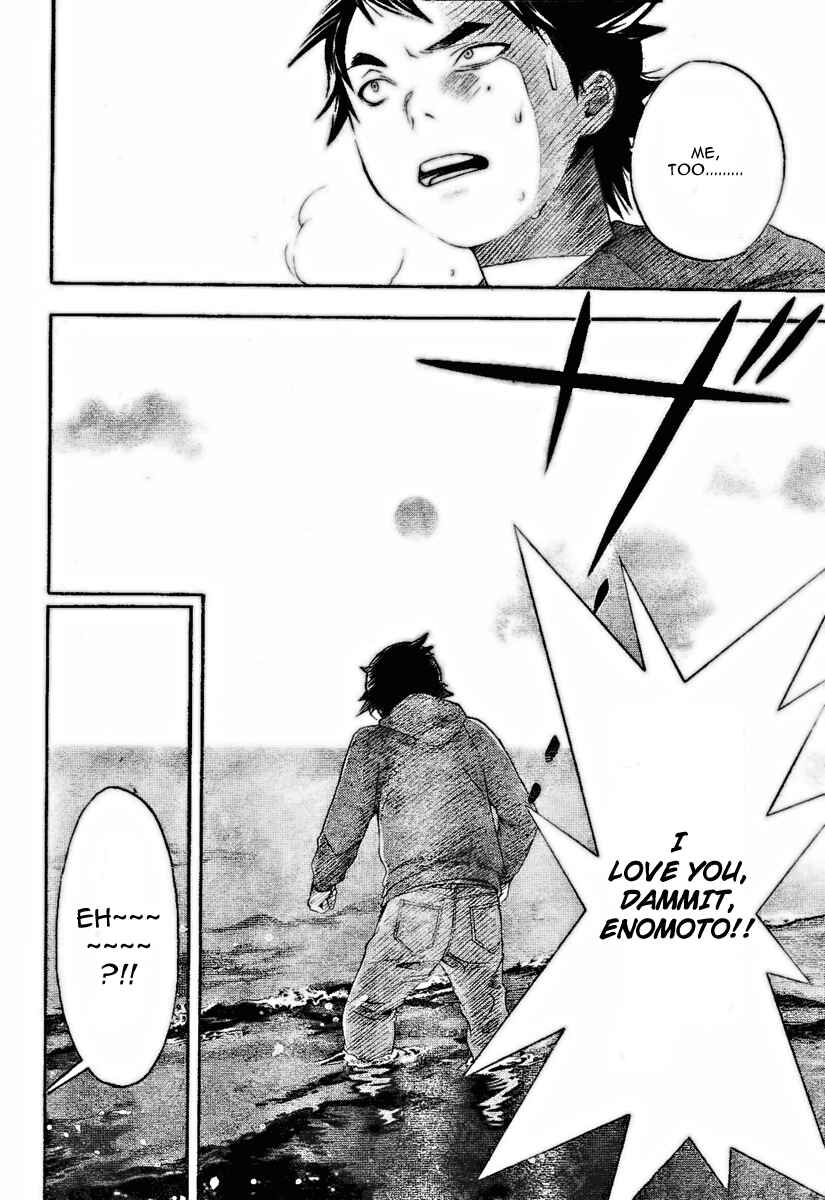 Page 18 Chapter 29 Hatsukoi Limited
