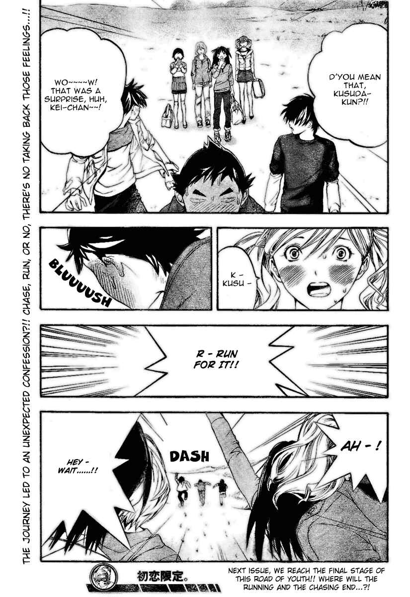 Page 19 Chapter 29 Hatsukoi Limited