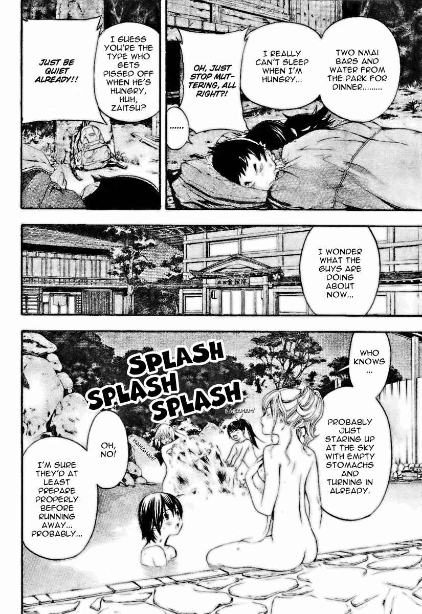 Page 4 Chapter 29 Hatsukoi Limited