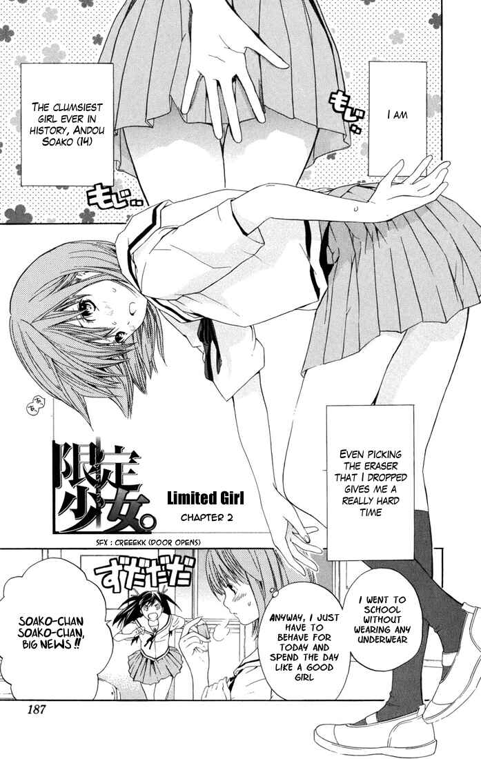 Page 1 Chapter 32.2 Hatsukoi Limited
