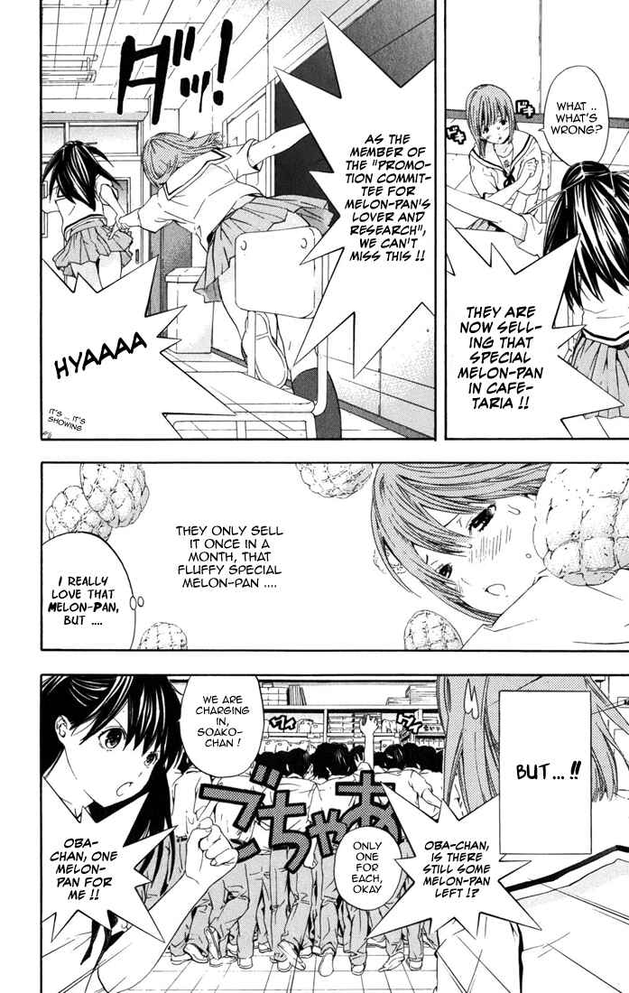 Page 2 Chapter 32.2 Hatsukoi Limited
