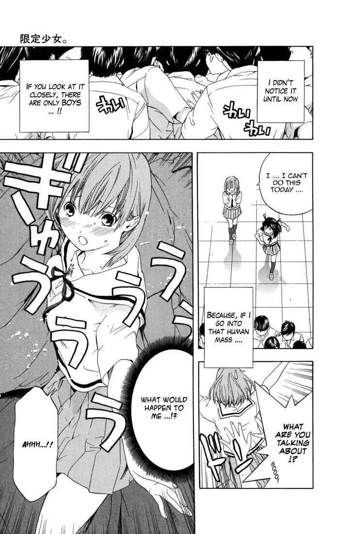 Page 3 Chapter 32.2 Hatsukoi Limited