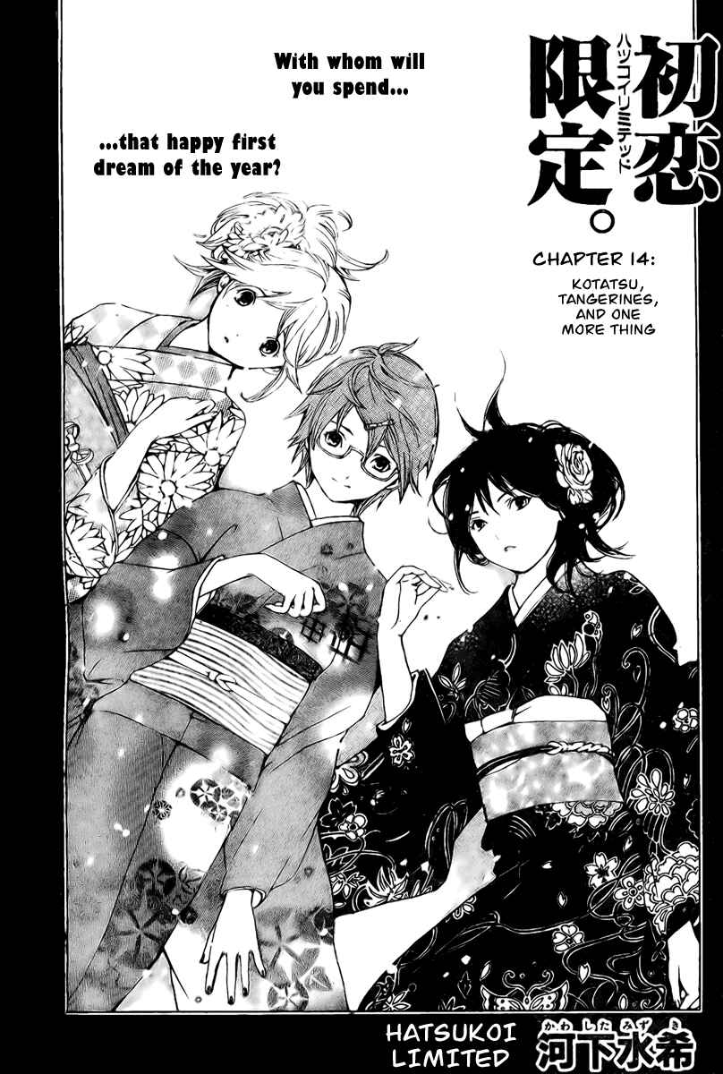 Page 1 Chapter 14 Hatsukoi Limited
