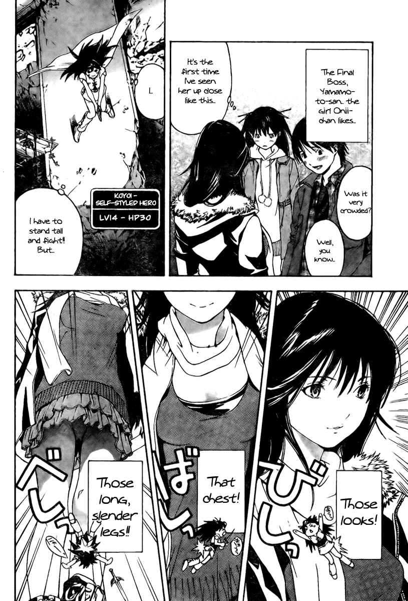 Page 10 Chapter 14 Hatsukoi Limited