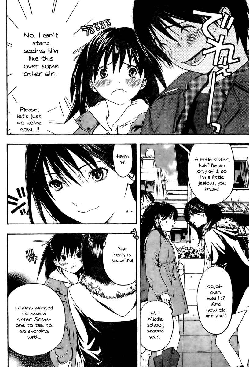 Page 12 Chapter 14 Hatsukoi Limited