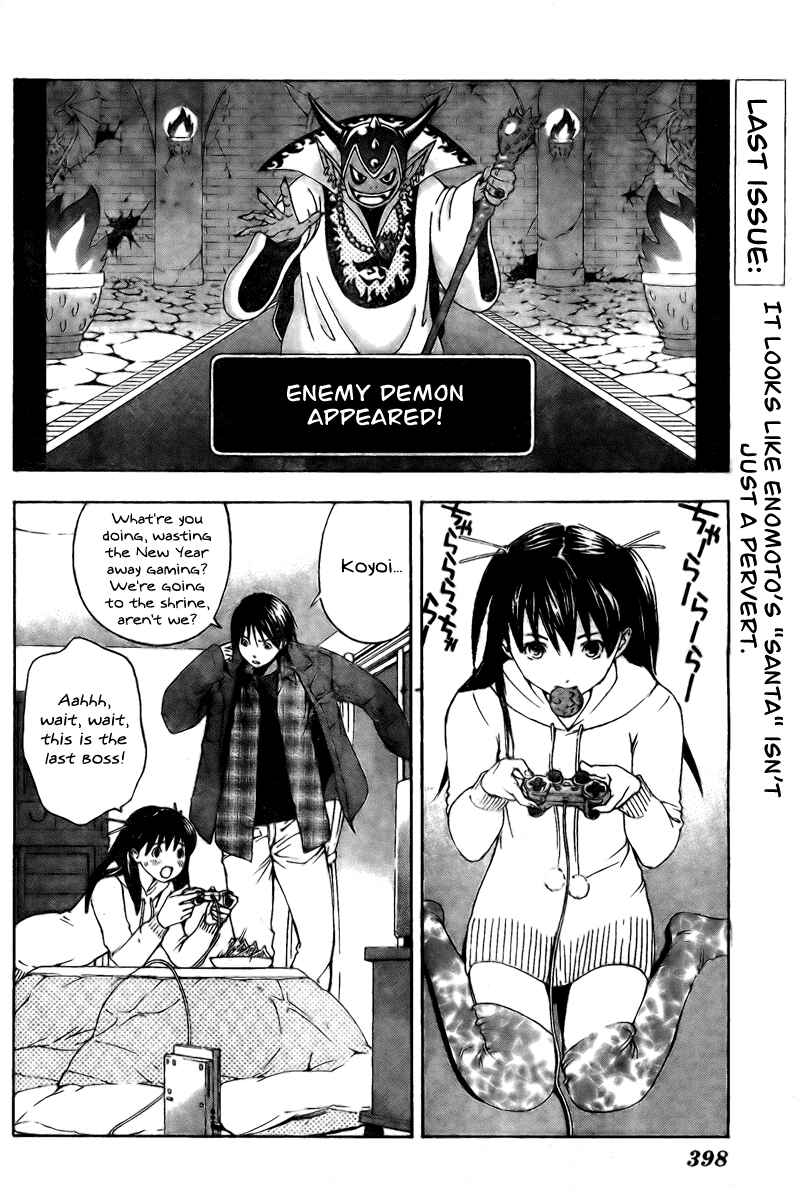 Page 2 Chapter 14 Hatsukoi Limited