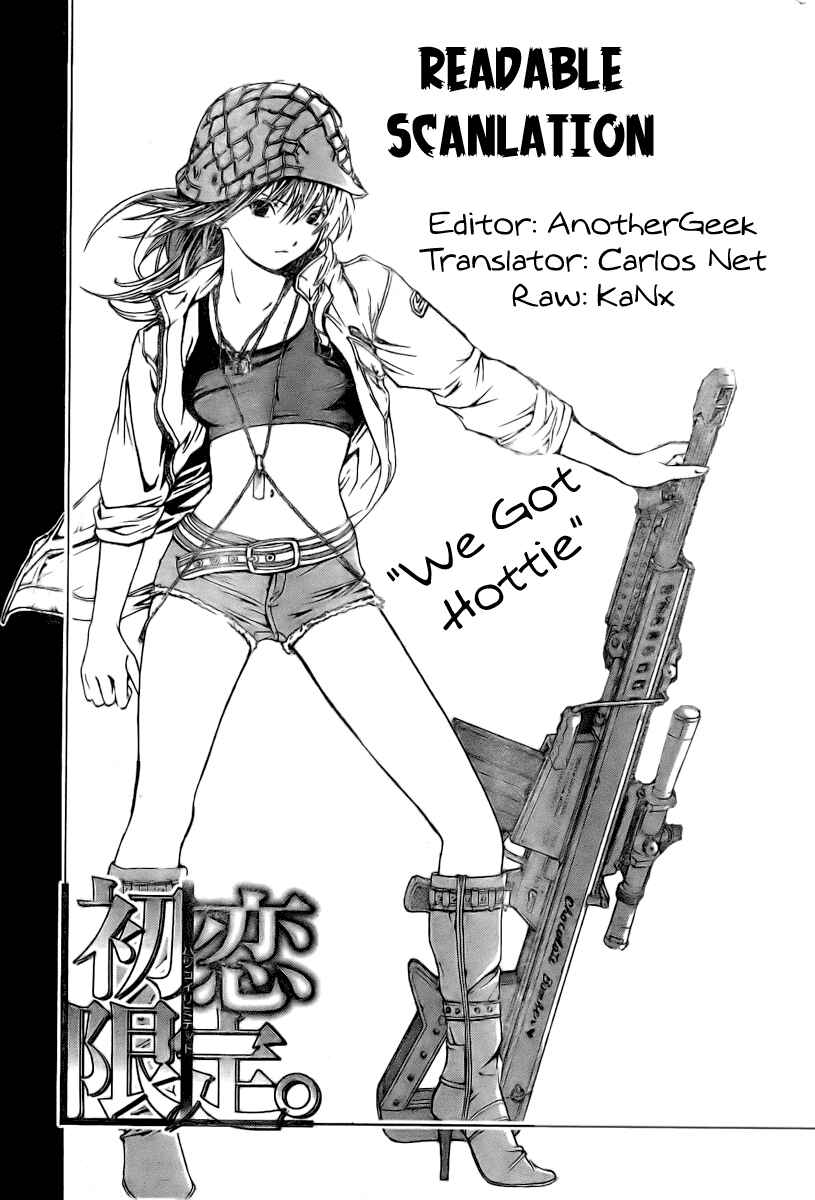 Page 20 Chapter 14 Hatsukoi Limited