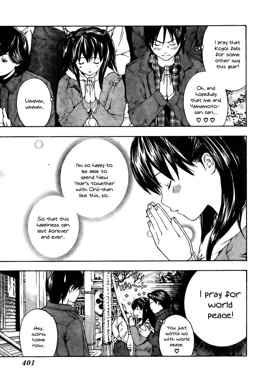 Page 5 Chapter 14 Hatsukoi Limited