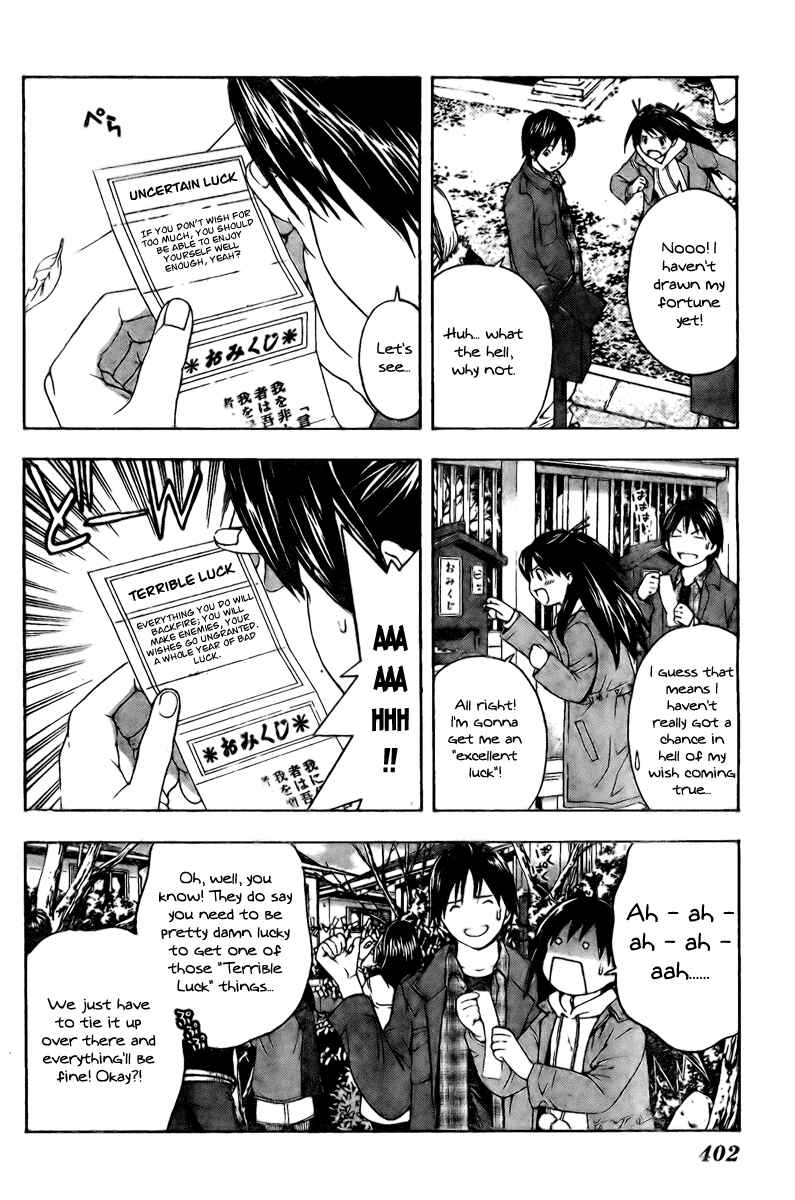 Page 6 Chapter 14 Hatsukoi Limited