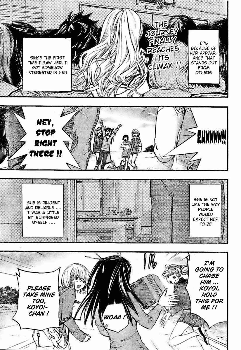 Page 1 Chapter 30 Hatsukoi Limited