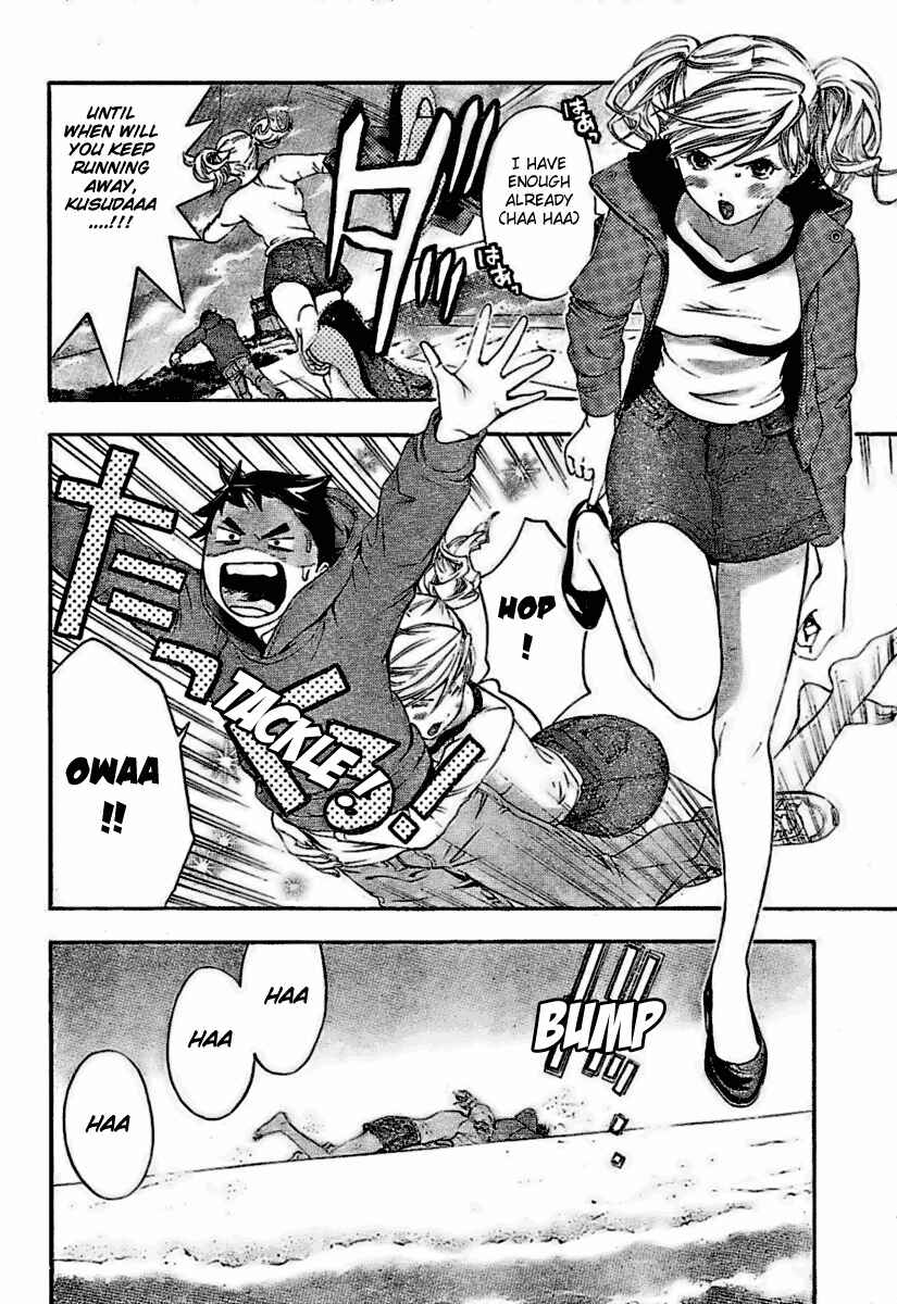 Page 12 Chapter 30 Hatsukoi Limited