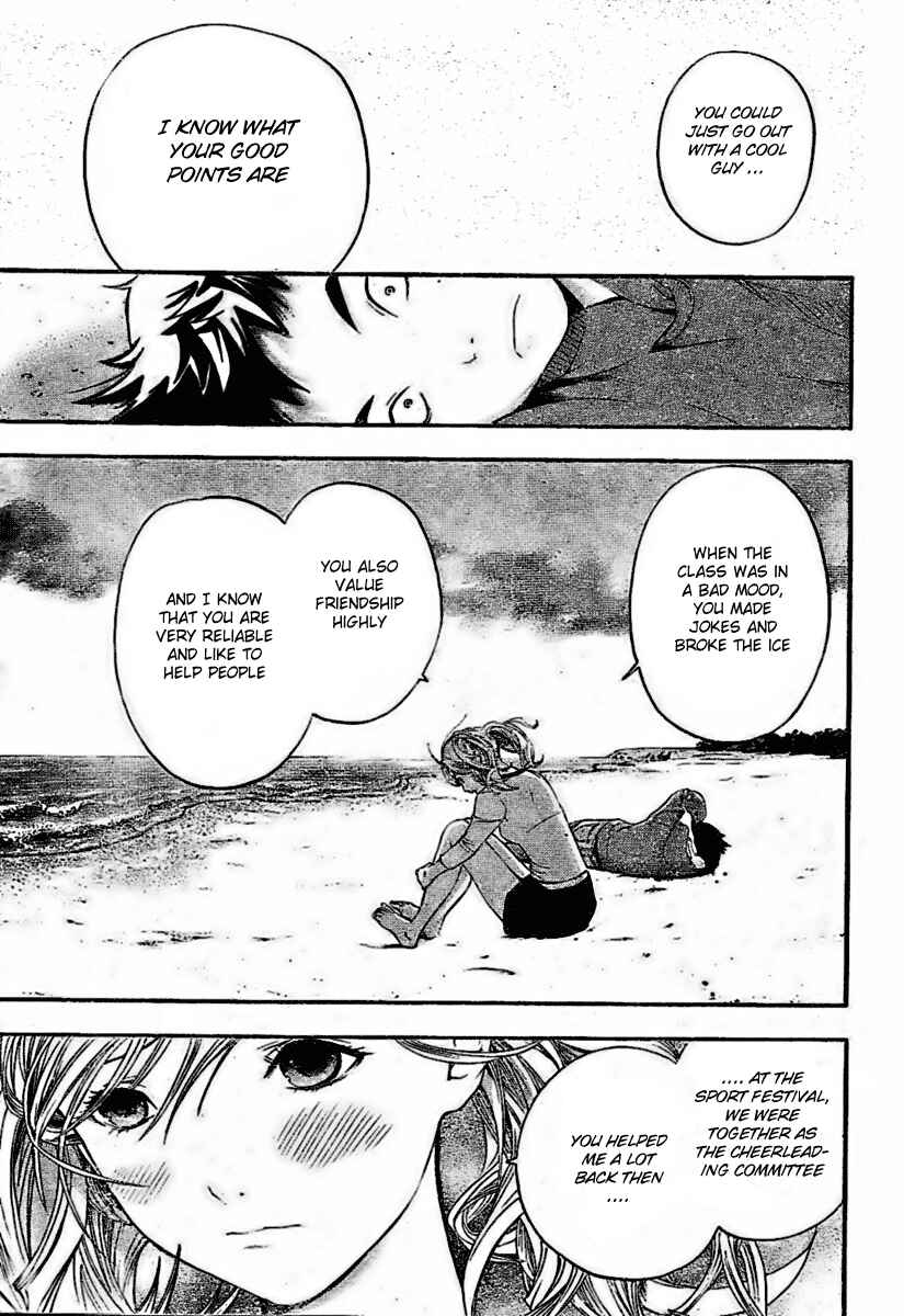Page 15 Chapter 30 Hatsukoi Limited