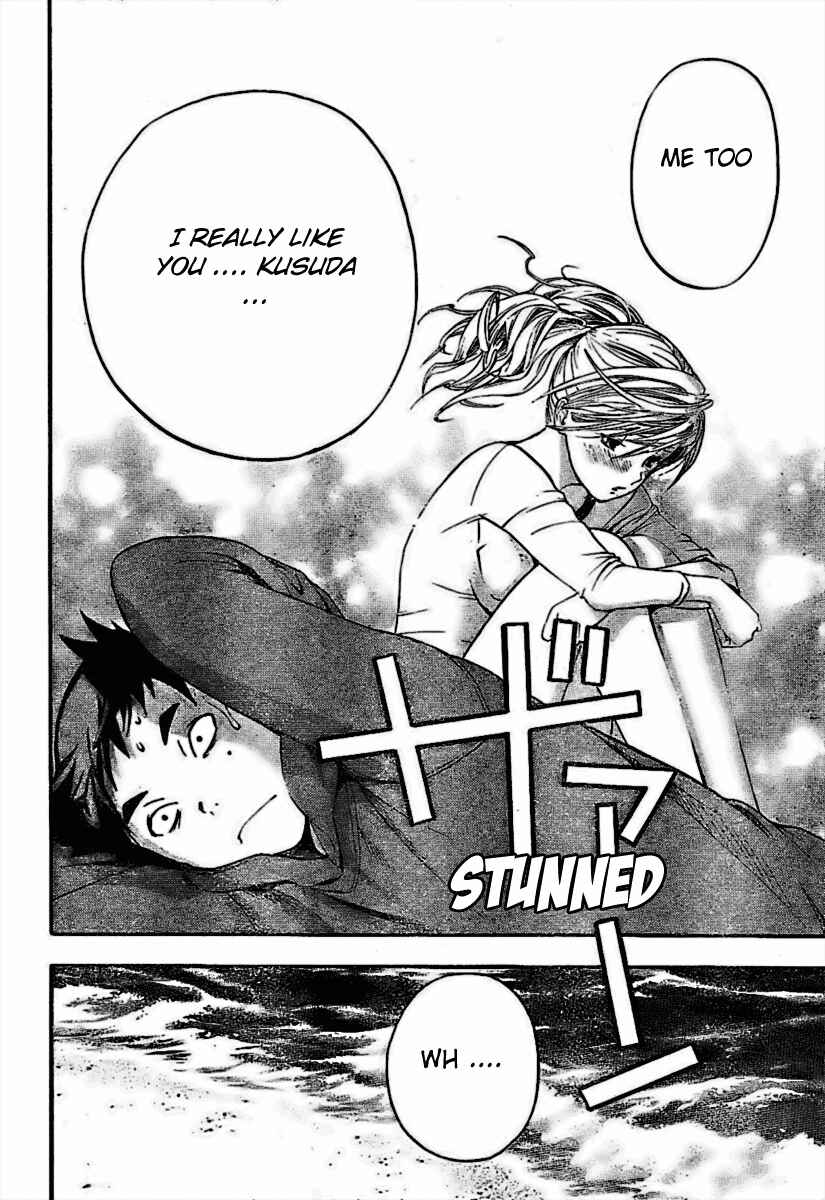 Page 16 Chapter 30 Hatsukoi Limited