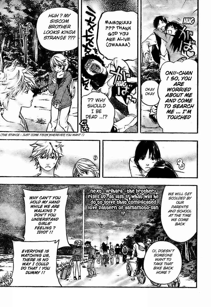 Page 19 Chapter 30 Hatsukoi Limited