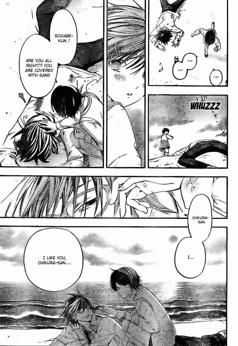 Page 5 Chapter 30 Hatsukoi Limited