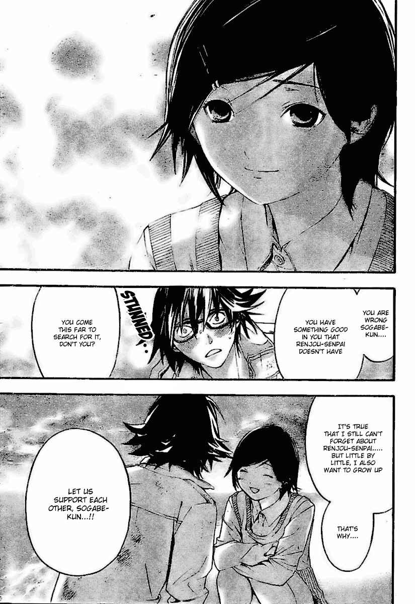 Page 7 Chapter 30 Hatsukoi Limited