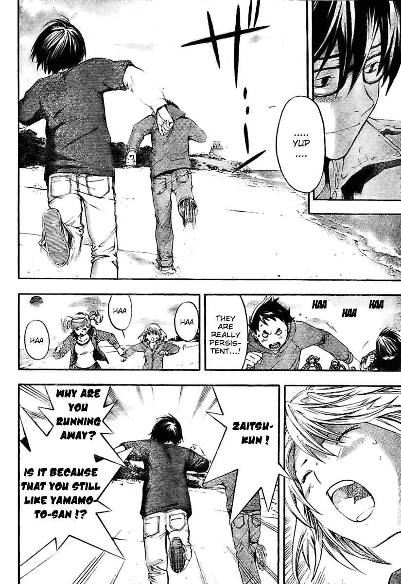 Page 8 Chapter 30 Hatsukoi Limited