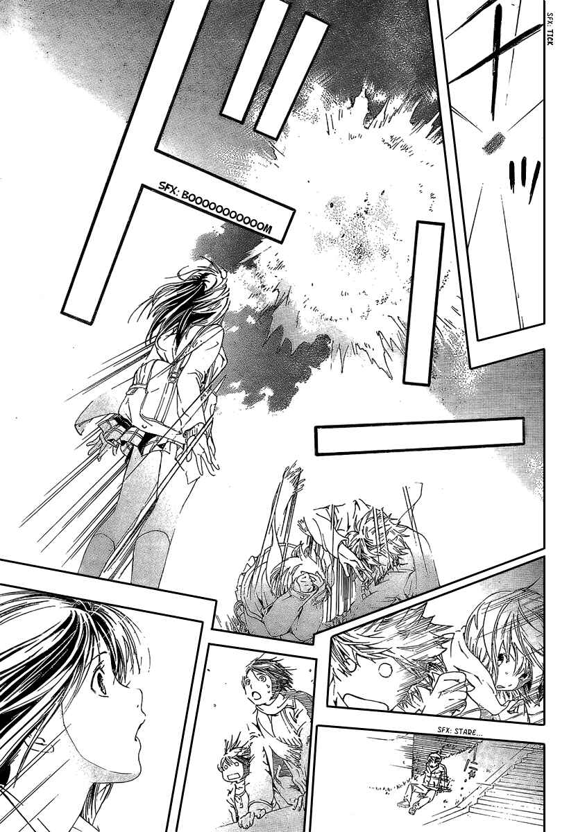 Page 13 Chapter 20 Hatsukoi Limited