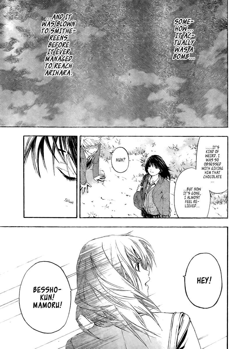 Page 15 Chapter 20 Hatsukoi Limited