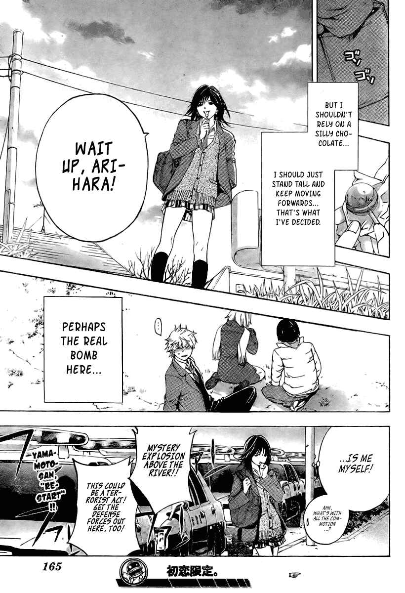 Page 19 Chapter 20 Hatsukoi Limited