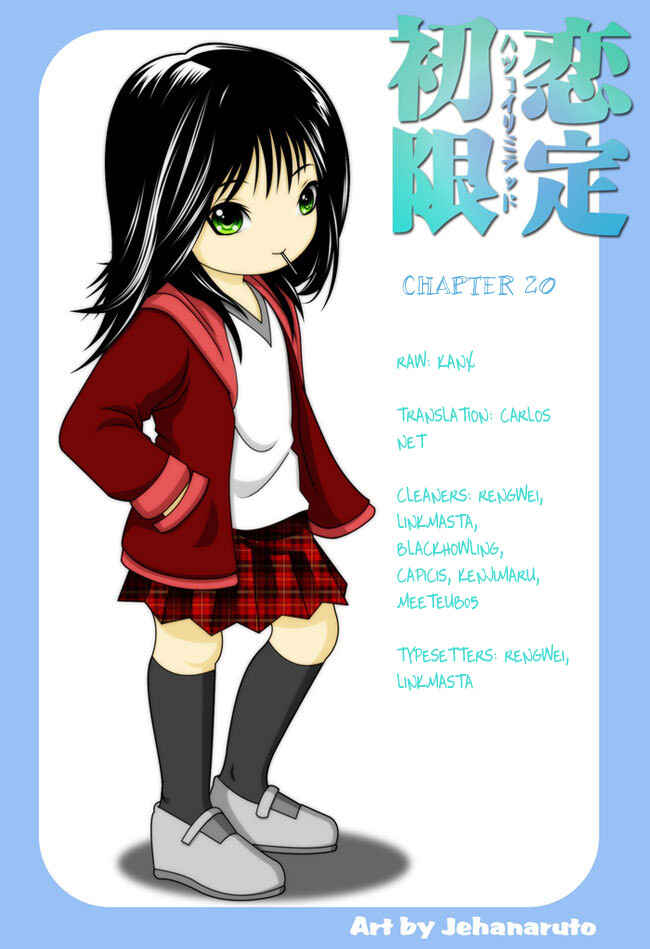 Page 20 Chapter 20 Hatsukoi Limited