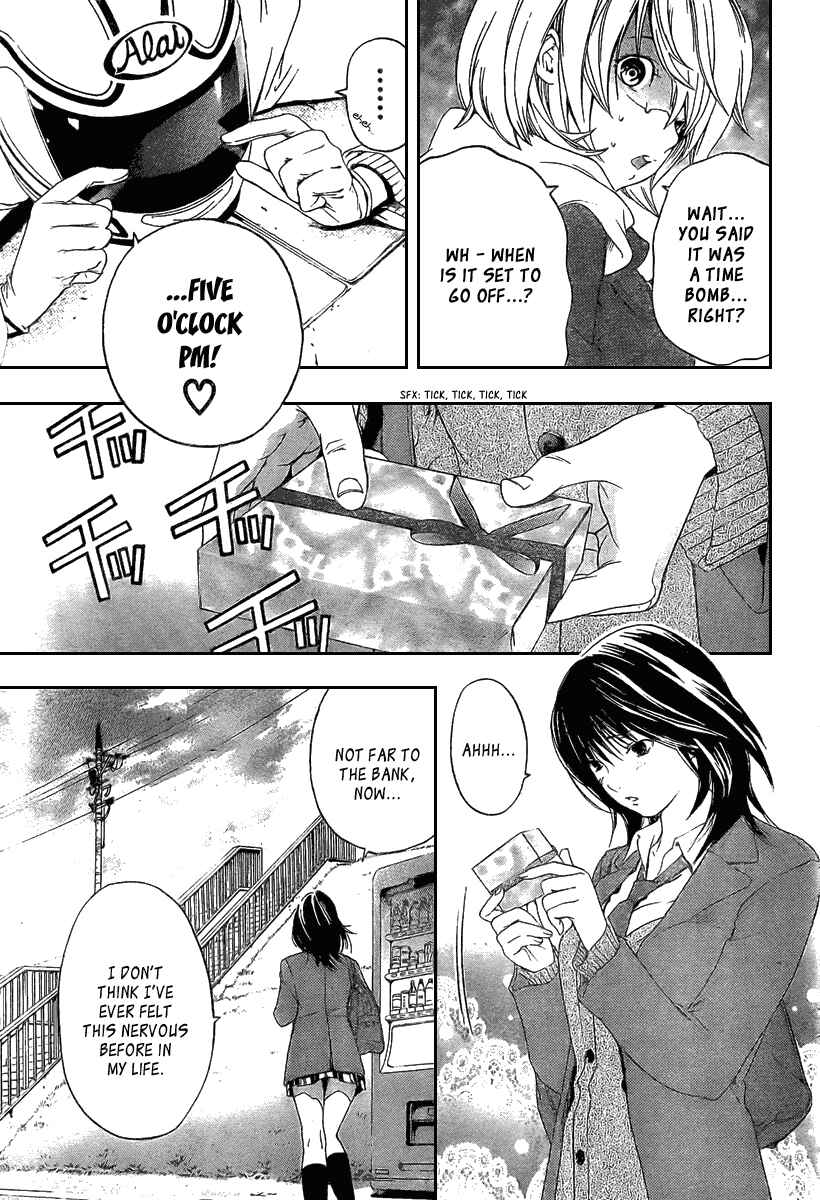 Page 3 Chapter 20 Hatsukoi Limited