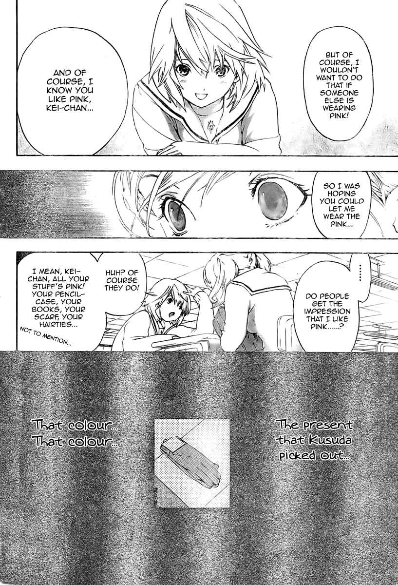 Page 12 Chapter 12 Hatsukoi Limited