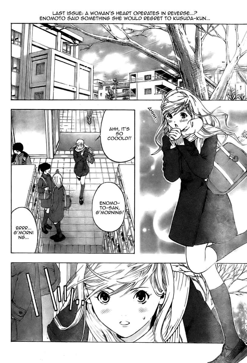 Page 2 Chapter 12 Hatsukoi Limited