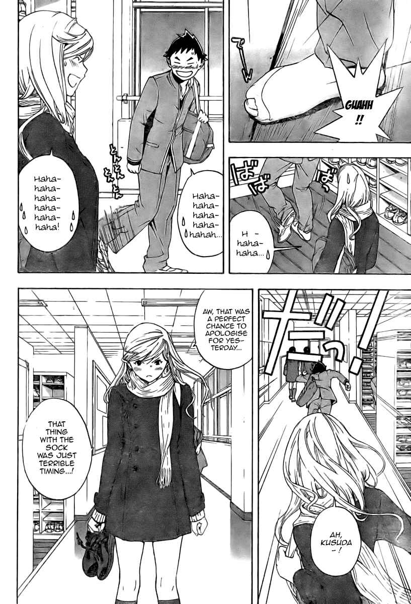 Page 4 Chapter 12 Hatsukoi Limited