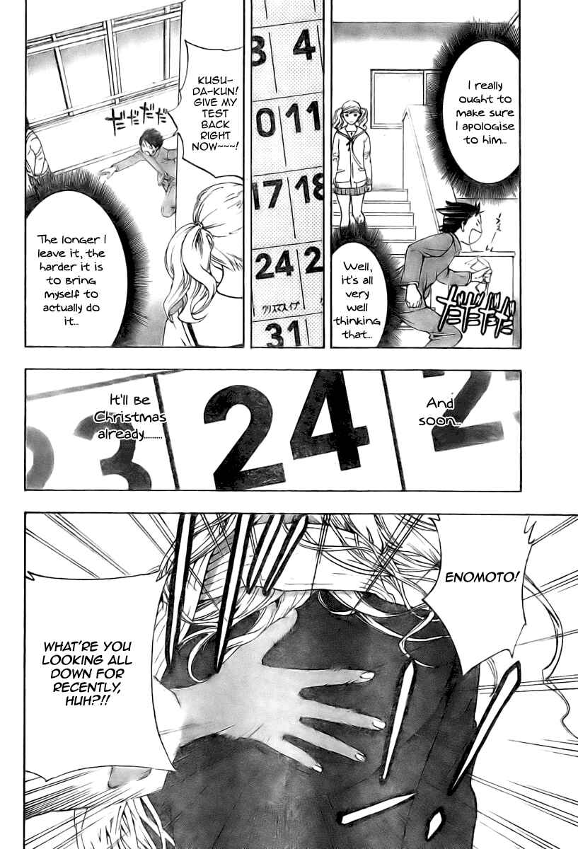 Page 6 Chapter 12 Hatsukoi Limited