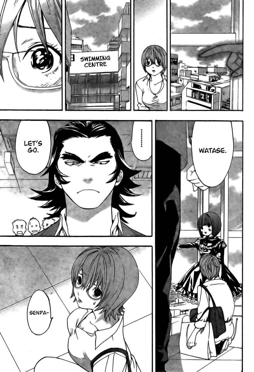 Page 11 Chapter 26 Hatsukoi Limited