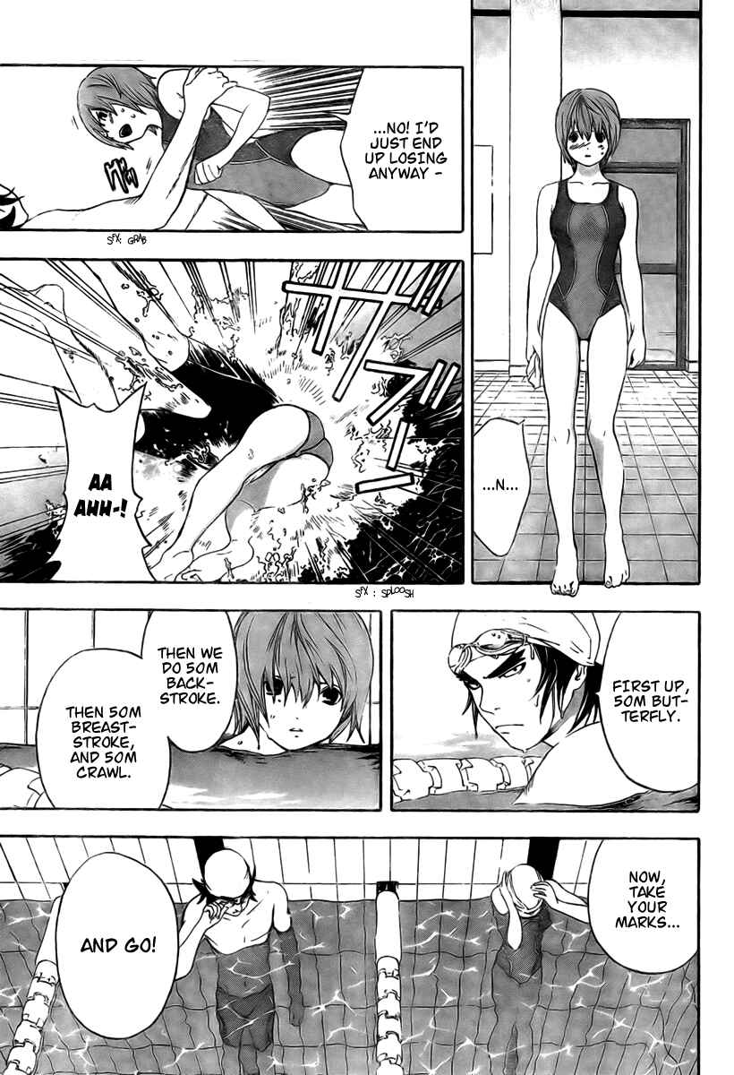 Page 13 Chapter 26 Hatsukoi Limited