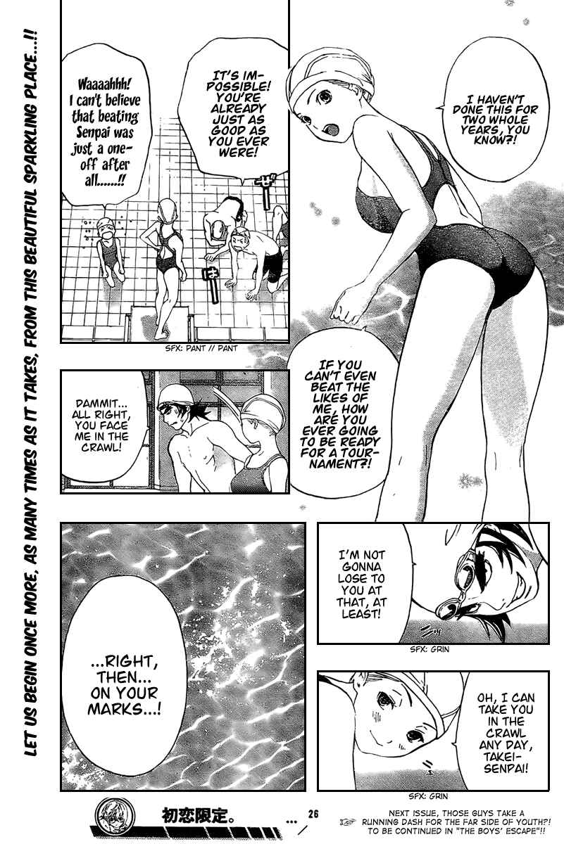 Page 19 Chapter 26 Hatsukoi Limited