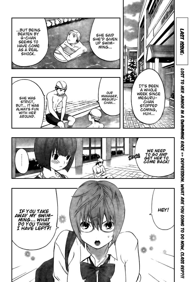 Page 2 Chapter 26 Hatsukoi Limited