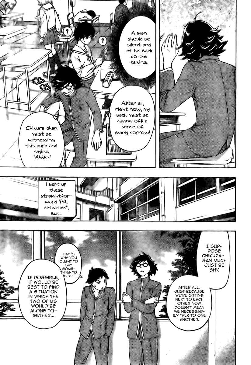 Page 11 Chapter 10 Hatsukoi Limited