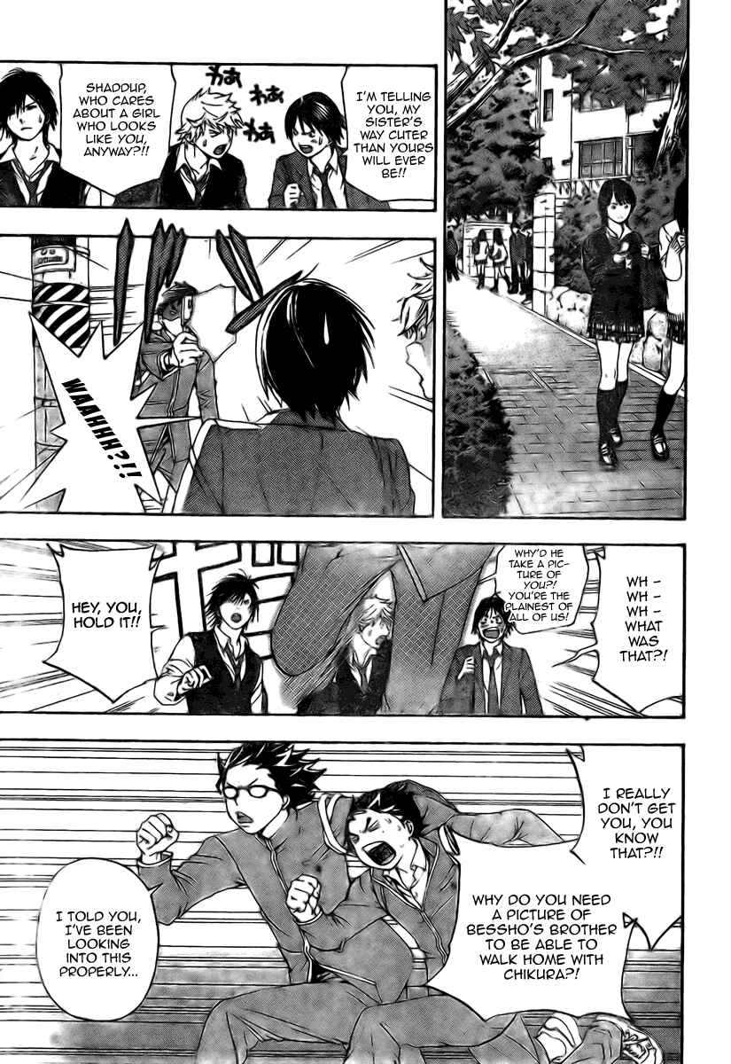 Page 13 Chapter 10 Hatsukoi Limited