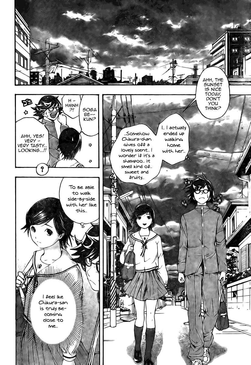 Page 16 Chapter 10 Hatsukoi Limited