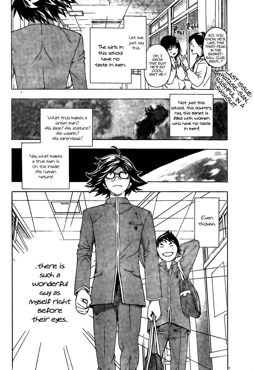 Page 2 Chapter 10 Hatsukoi Limited