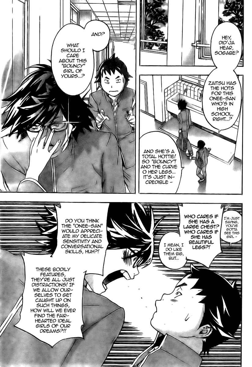 Page 3 Chapter 10 Hatsukoi Limited