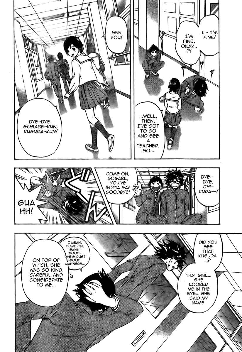 Page 6 Chapter 10 Hatsukoi Limited