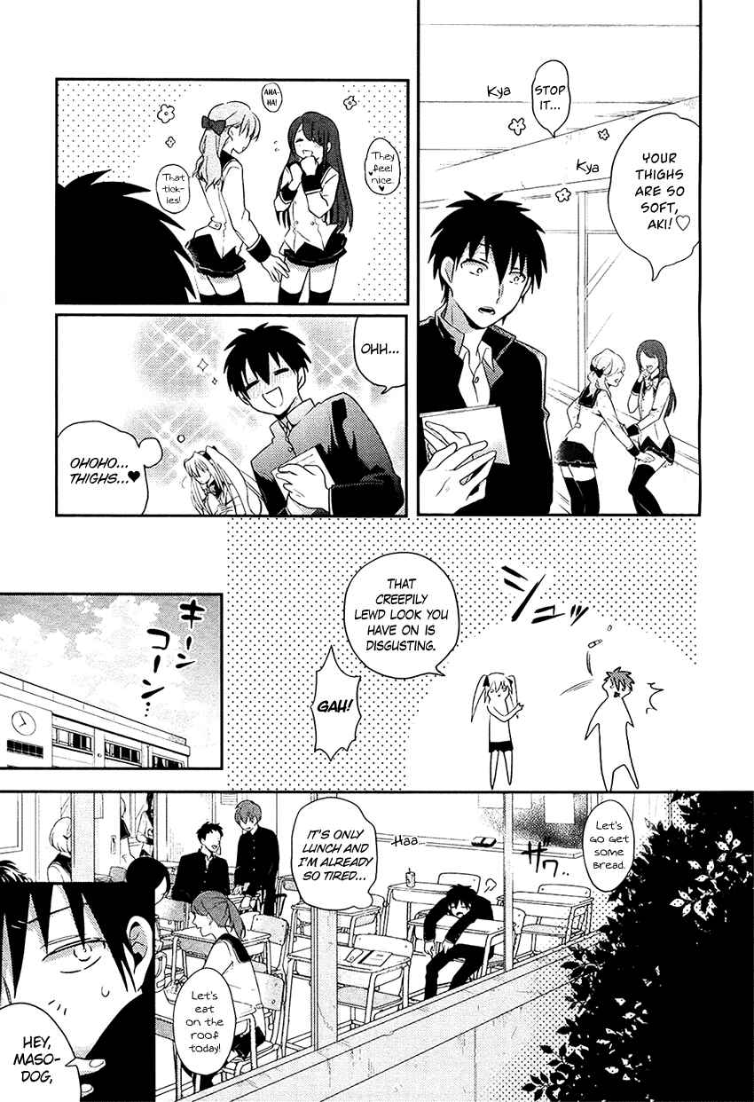 Page 10 Chapter 2 Boku no Geboku ni Nare!