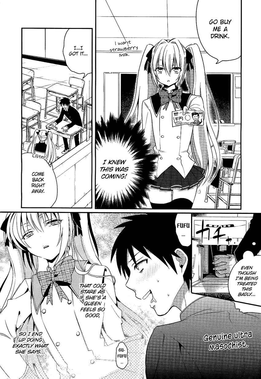 Page 11 Chapter 2 Boku no Geboku ni Nare!