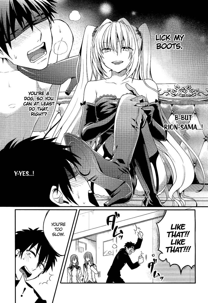 Page 12 Chapter 2 Boku no Geboku ni Nare!