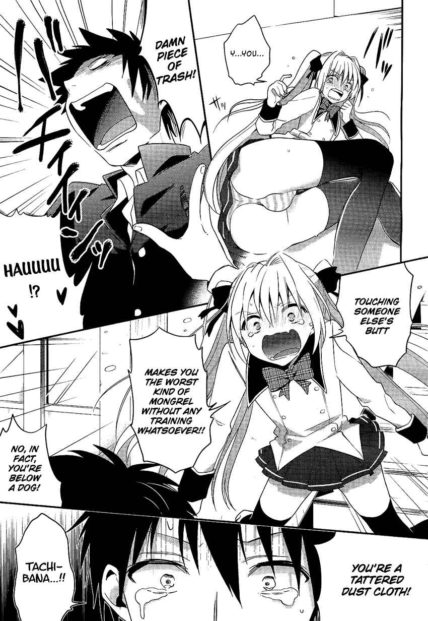 Page 18 Chapter 2 Boku no Geboku ni Nare!