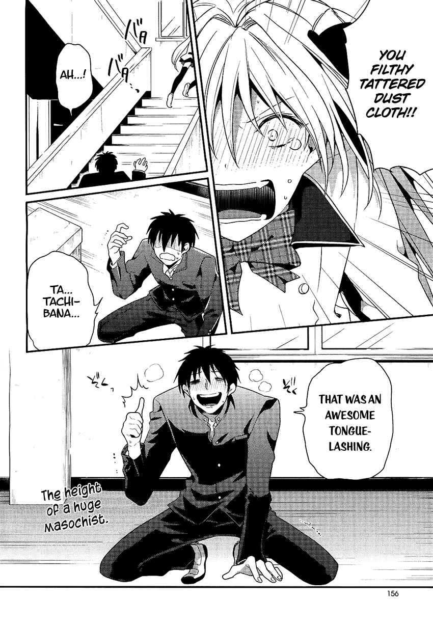Page 19 Chapter 2 Boku no Geboku ni Nare!