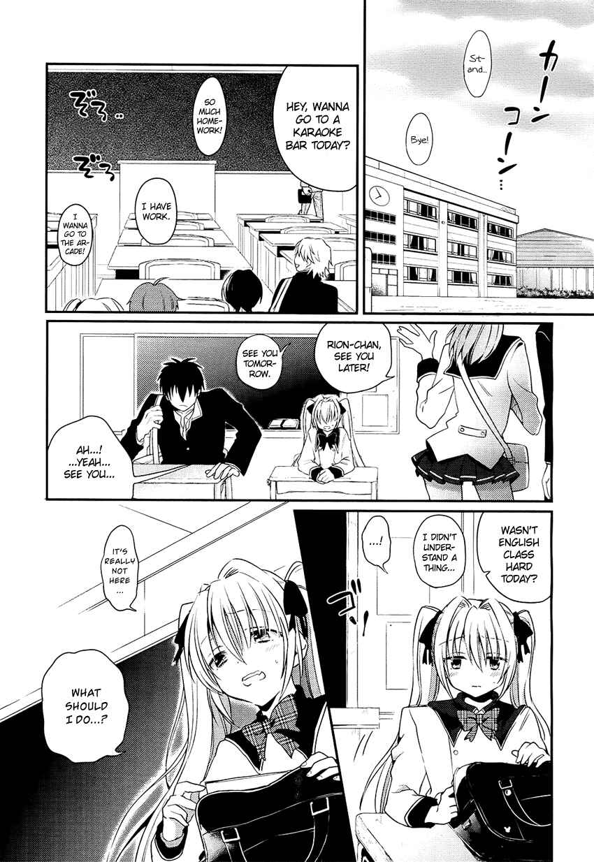 Page 20 Chapter 2 Boku no Geboku ni Nare!
