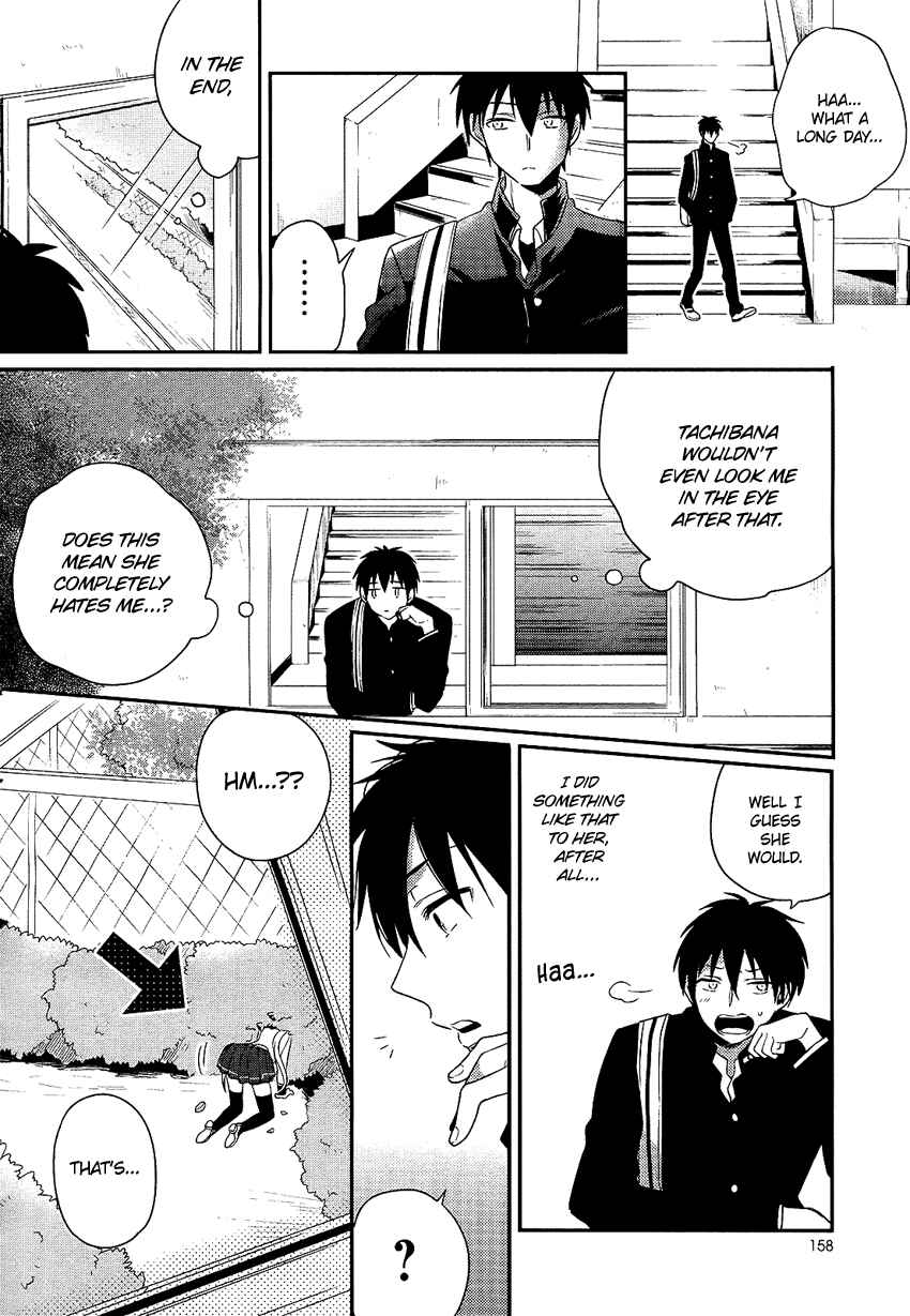 Page 21 Chapter 2 Boku no Geboku ni Nare!