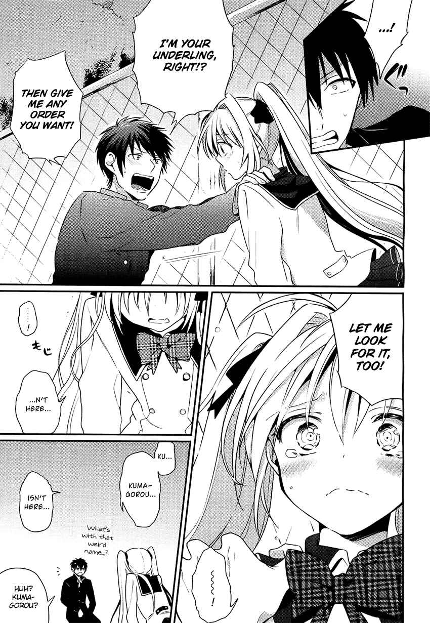 Page 24 Chapter 2 Boku no Geboku ni Nare!