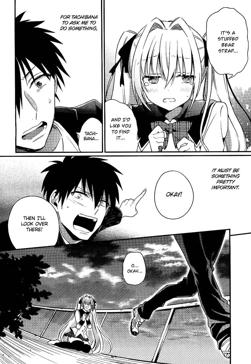 Page 25 Chapter 2 Boku no Geboku ni Nare!